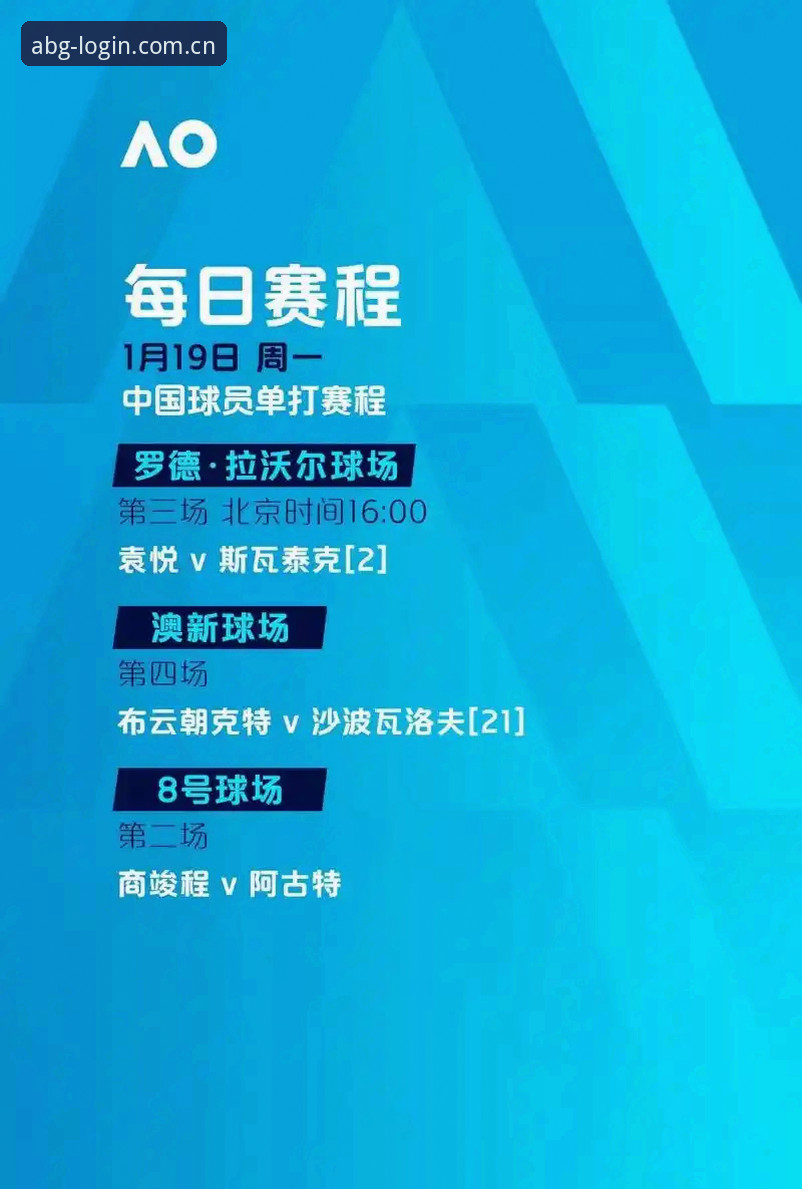 ABG赌场注册 欧博ABG官网注册指南:突破传统娱乐边界