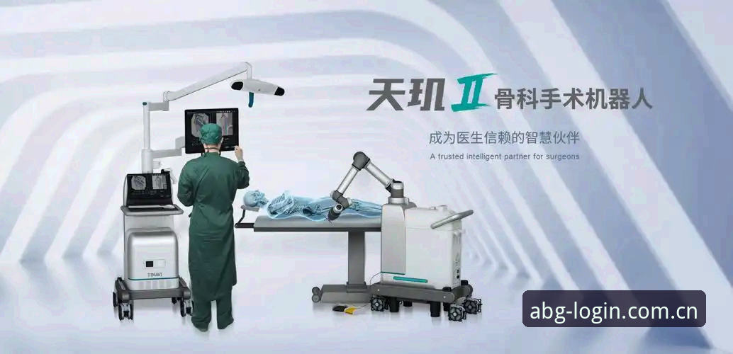 欧博abg官网ABG安卓版完整使用指南：从下载到注册的行业观察